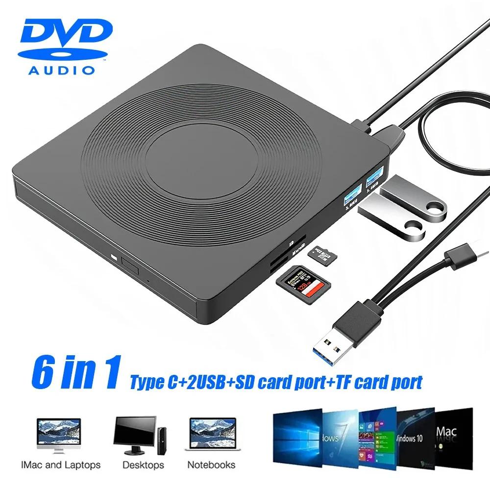 USB 3.0 CŸ  DVD RW CD ̺   ÷̾, SD/TF ī  ̺, PC Ʈ ũž ƿ, 6  1